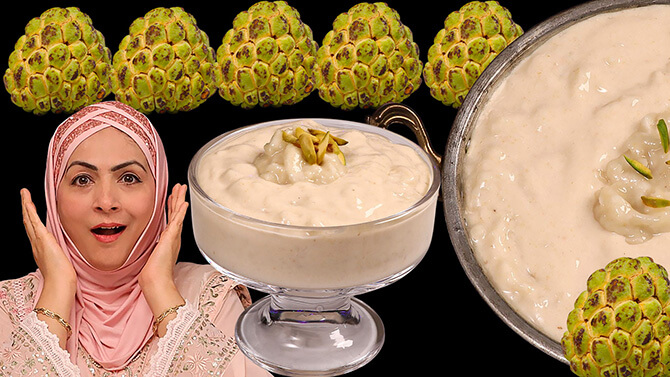 Sitafal Cream Recipe | Haji Ali Style Custard Apple Cream | How to Make ...