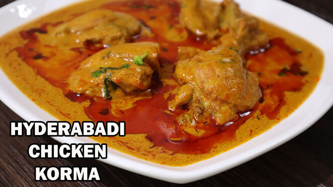 Hyderabadi Chicken Korma Recipe | Hyderabadi Chicken Korma Recipe