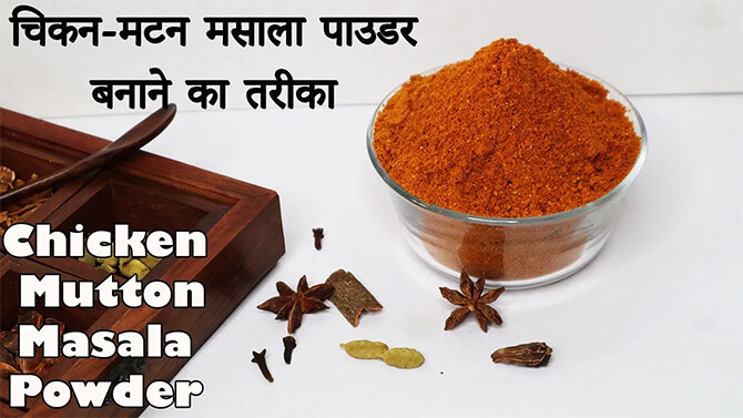 Chicken masala powder ingredients best sale